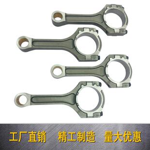 3L10023510 3CFB024312 3CFA0汽车连杆 3L10023041 23510