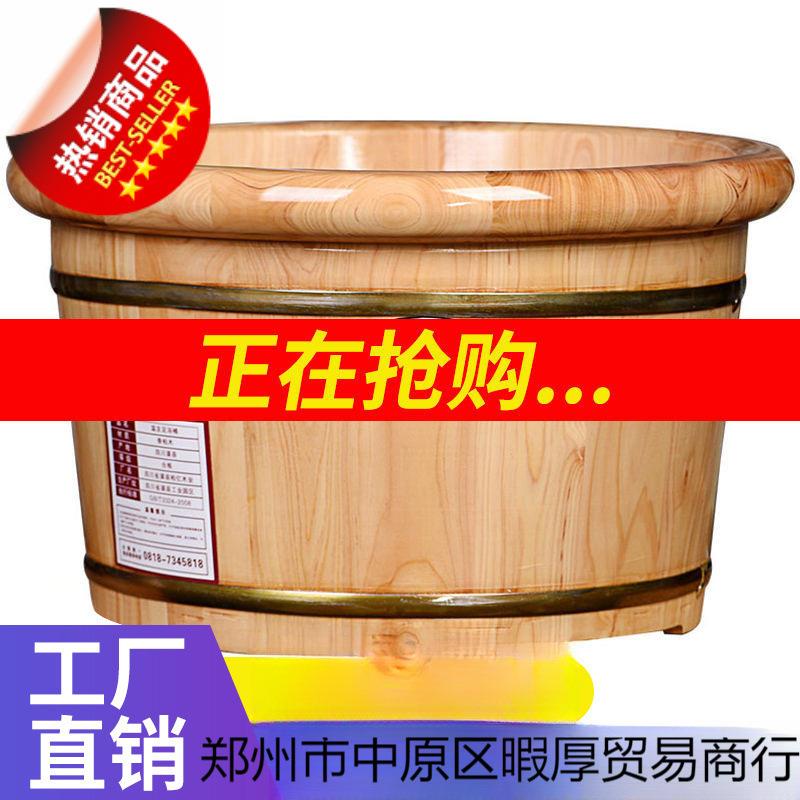 香柏木泡脚桶木桶家用洗脚盆木盆加厚足浴桶足浴盆按摩泡兵宏