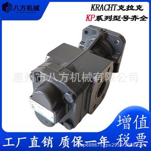供应德国KF80RF31 GJS克拉克KRACHT齿轮泵风电润滑循环油泵
