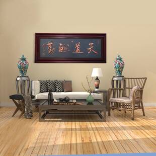 公司牌匾办公室字匾铜字牌匾铜版字牌匾天道酬勤天道酬勤铜牌匾