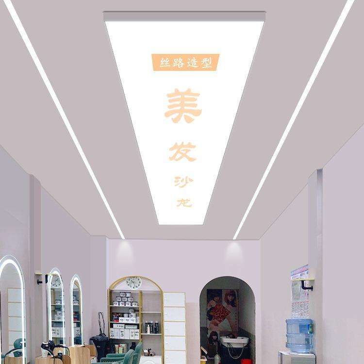 理发吊灯直播服装理发店顶专用亮直播间美发店吸天花美发超灯具无