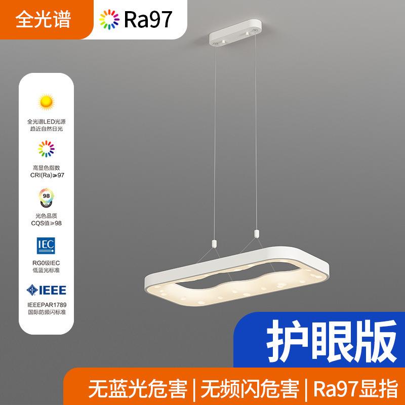 全光谱餐厅吊灯主卧室吸顶灯具现代简约大气创意个性艺术店铺商用