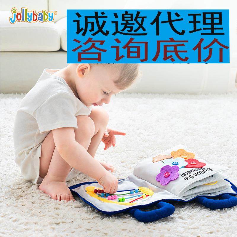 jollybaby蒙特梭利早教安静布书婴儿撕不烂立体1-3岁宝宝益智玩具,畜牧/养殖物资,畜牧/养殖器械,淘宝优惠券,粉丝福利购,淘宝优惠卷