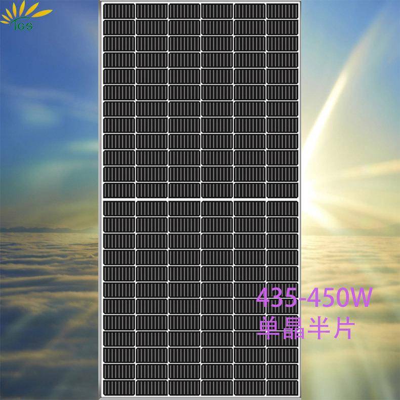450w太阳能板光伏板电池板太阳板太阳能充电板solarpanel