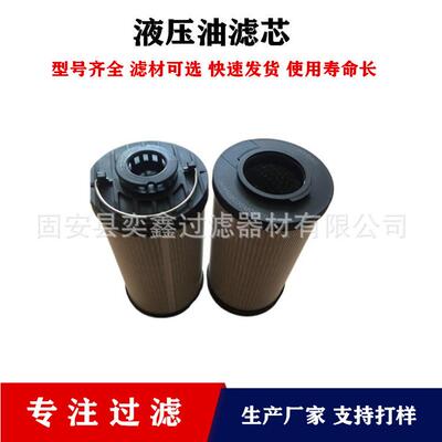0330R003BN4HC0330R005BN4HC过滤器滤芯液压油滤芯