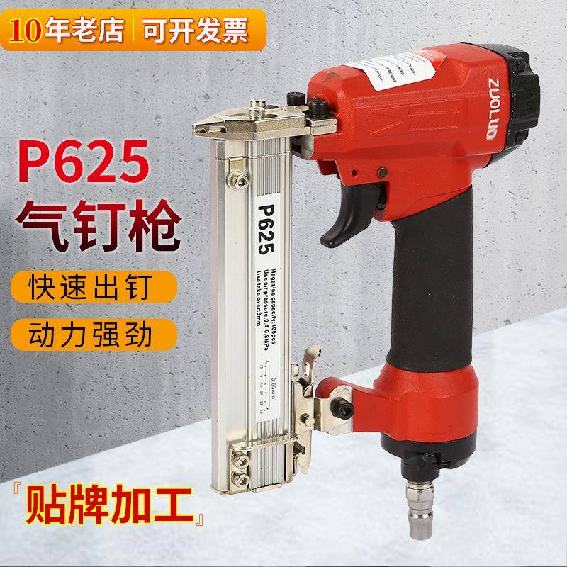 钉枪-P625气钉枪五金工具直钉枪手动三用码钉枪木工装修工具