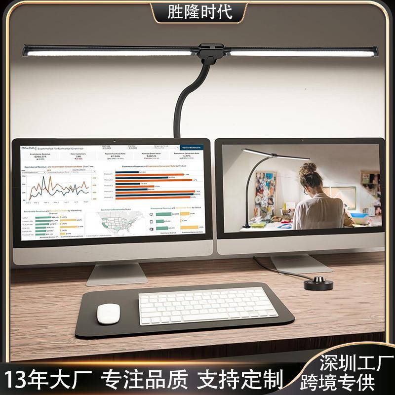led台灯双头鹅颈旋钮遥控桌面办公美甲阅读书夹子灯夜灯可调光