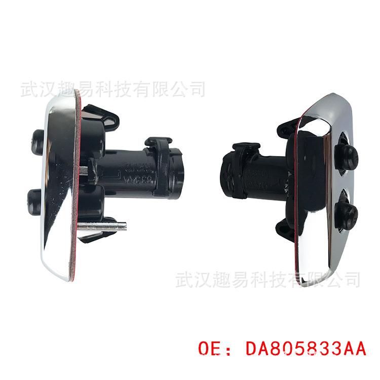 适用克莱斯勒300300c05-07款大灯清洗喷水嘴洒水器DA805833AA