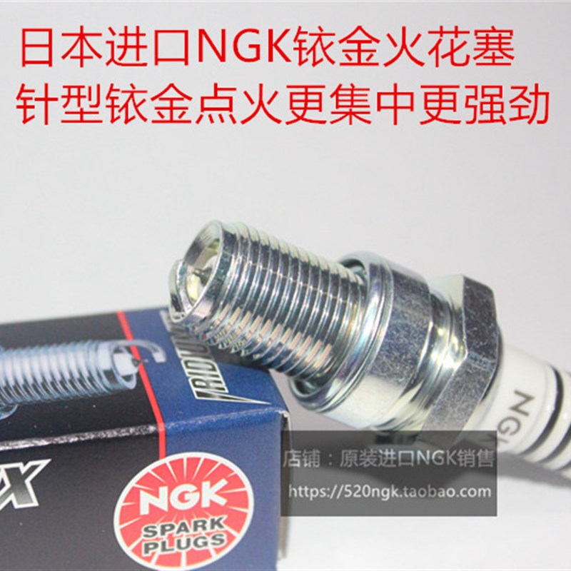 150SX 15h0XCW 150XC 125EXC 125SX 125XCW适用GK铱金火花塞