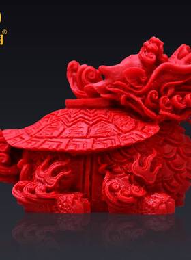 龙龟招財摆件朱砂玉石把件v本命年红色神兽家居装饰工艺品摆设
