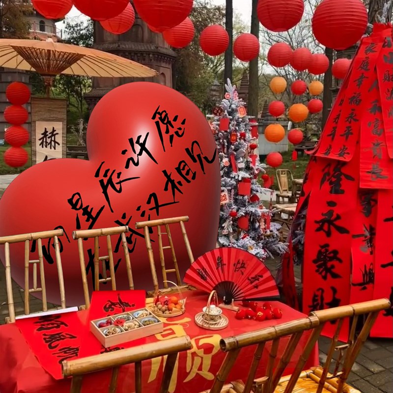 2025蛇e新年春节装饰品布置跨年网红拍照区元旦氛围背场景打卡摆