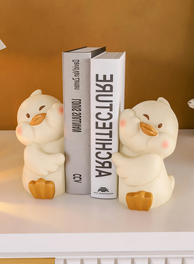 可爱抱抱鸭书挡书立桌面装饰品客C厅玄关酒柜书房摆件女生闺蜜礼