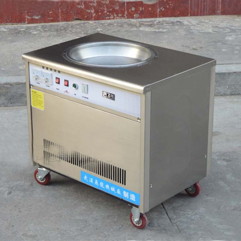 牌CJ-30Ak 炒冰机 炒冰机 快速炒冰机 炒酸奶机