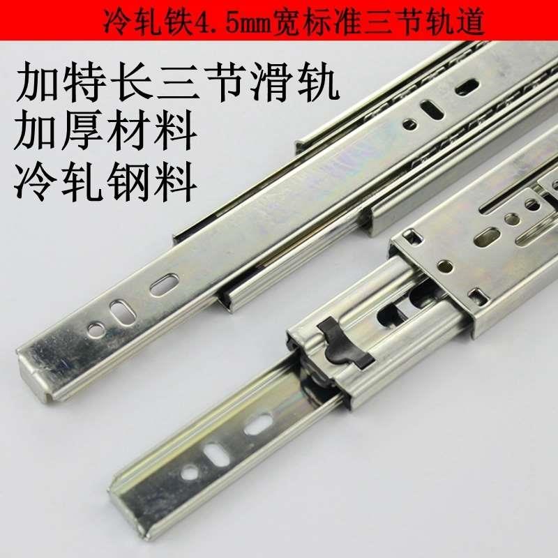 平环静音重型滑轨三节轨45 宽加厚房车承重O抽屉轨道滑道工业导轨