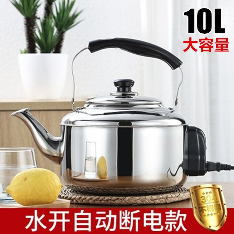 304不锈钢电热水壶大容量全自动烧水壶自动O断电鸣笛电水壶电茶壶