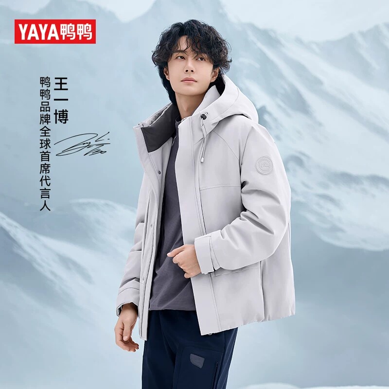 王一博明星同款鸭鸭羽绒服短款
