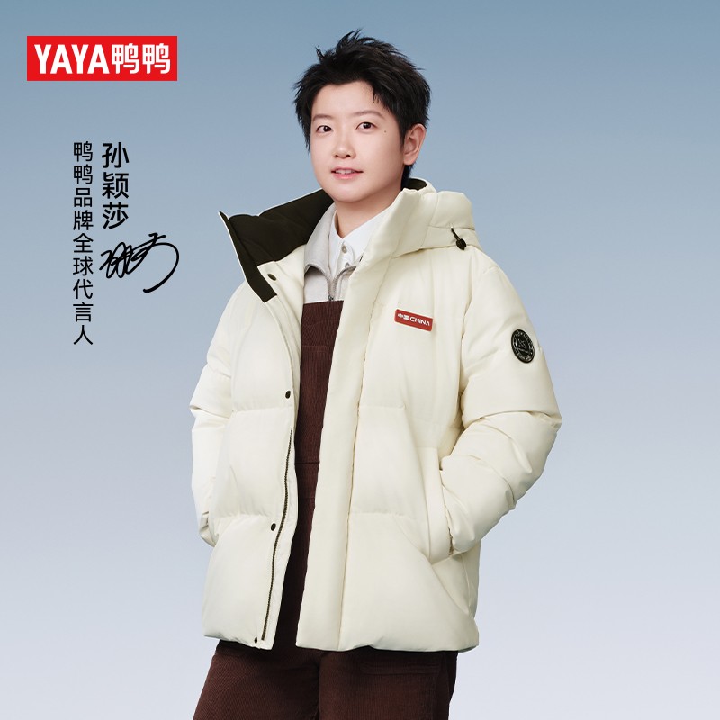 孙颖莎同款鸭鸭男女同款羽绒服