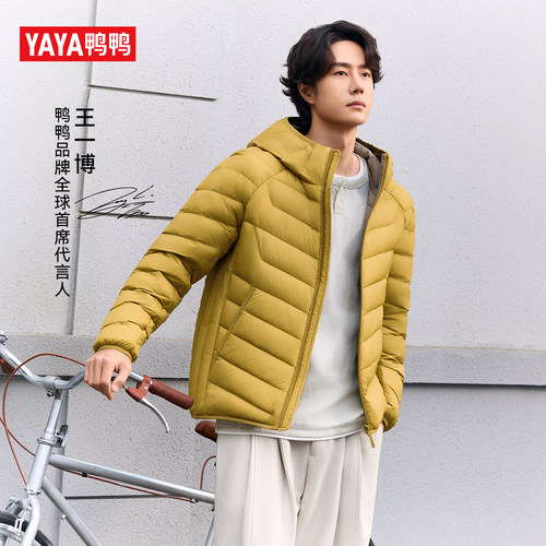 王一博同款鸭鸭排骨羽绒服情侣款
