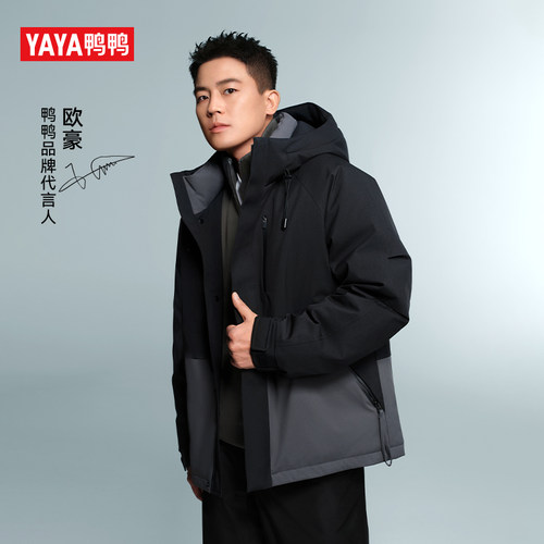 鸭鸭2025年新款短款渐变羽绒服