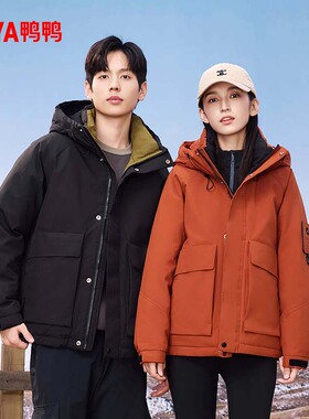 YAYA/鸭鸭男女同款短款鸭绒连帽外套休闲户外YE4B009377P