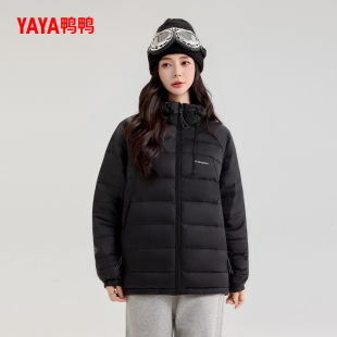 黑色爆款 新品 鸭绒保暖外套男 轻薄羽绒服女2025秋冬季 鸭鸭官方正品