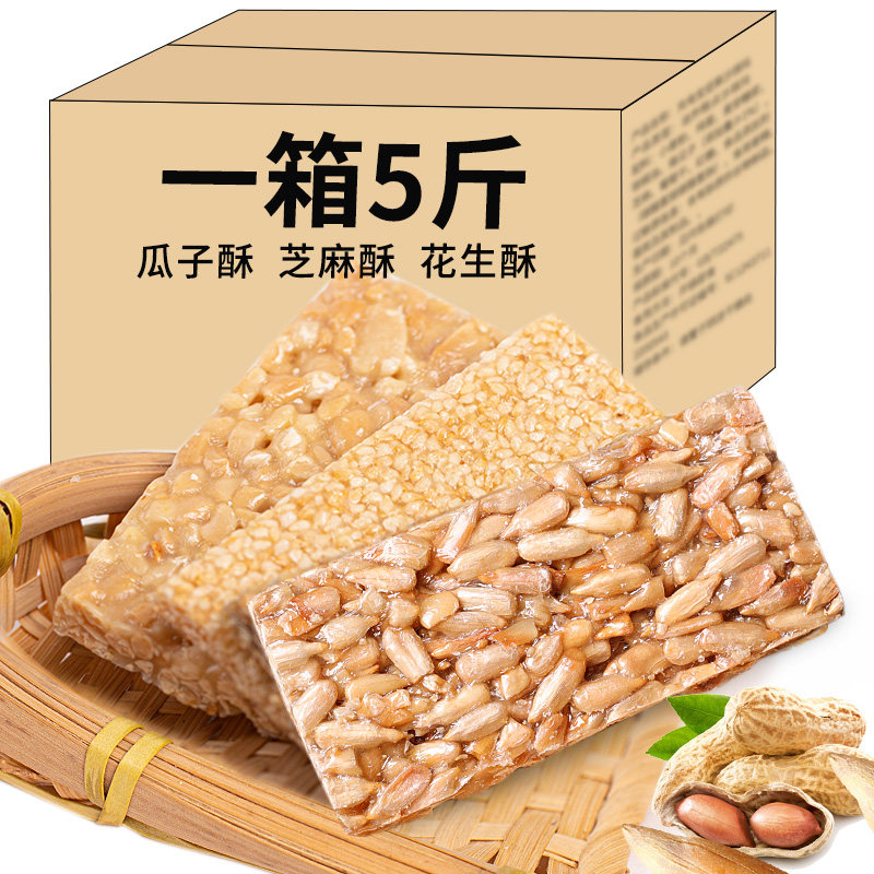 【零食推荐】一口酥脆满嘴留香