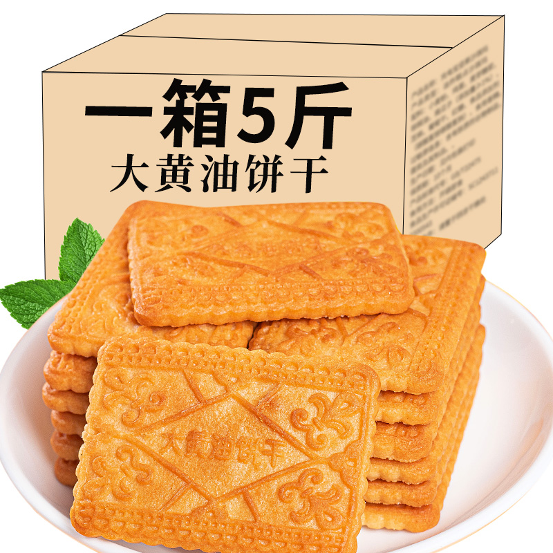 【零食推荐】早餐居家休闲零食