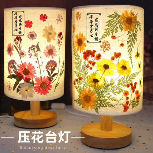 手工压花台灯diy制作材料包非遗中秋节国庆重阳沙龙花草灯小夜灯