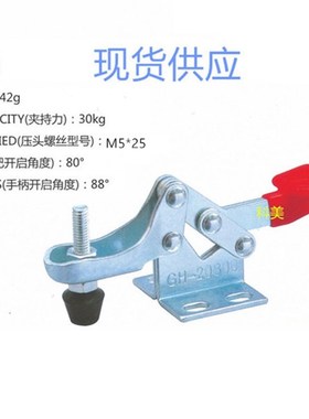 快速夹具夹钳快速压紧器水平式工装夹钳GH20400/20800/20300