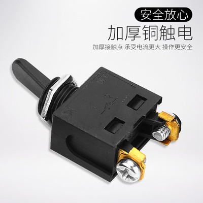 100型角磨机开关切割机砂轮机开关配件磨光机修边机通用电源开关