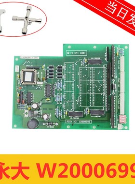 电梯配件 永大日立轿厢显示板 FB-CPI(B0) W2000699 原装现货质保