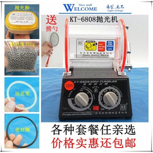 KT6808滚筒抛光机 小型滚桶铜钱清洗去锈机金银首饰抛光粉抛光珠