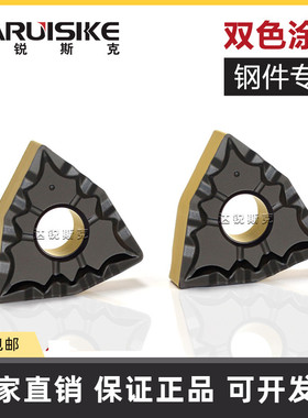 WNMG080404 080408 080412 43-MC9015双色涂层桃型数控车刀片