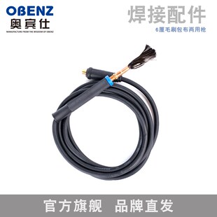 奥宾仕毛刷焊道处理机处理枪铜头处理枪焊缝焊道清洗枪抛光枪