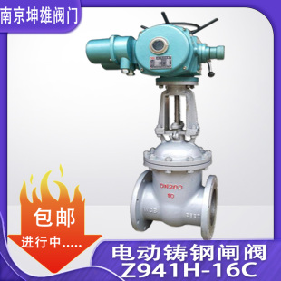 电动铸钢法兰闸阀DN50 300 400 200 25C 150 Z941H 100
