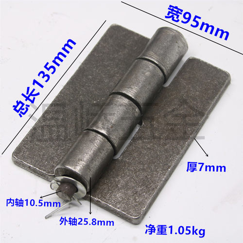 加厚合页 车厢合页 焊接铰链/重型合页/车门铰链/铁合页 大门合页