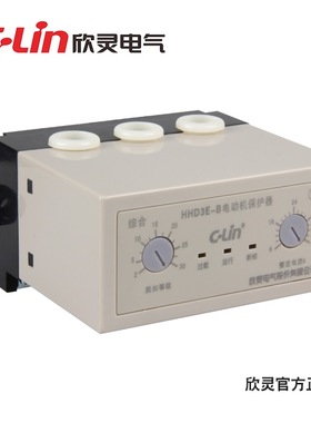 欣灵牌HHD3E-ATP电动机EP综合DP保护器CP过载BP断相AP10A保护JD-5