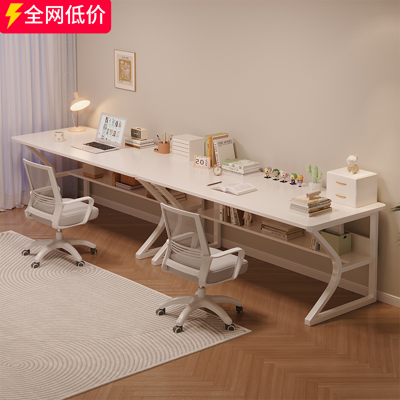 双人长条书桌学生学习写字小户型工作台式电脑桌卧室家用办公桌子