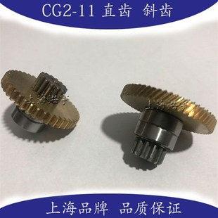 直齿轮 磁力管道切割机配件 齿轮盘 斜齿轮 齿轮座总成 CG2