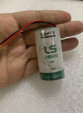 正品法国SAFT帅福特 LS26500 ER26500 3.6V 2号电池 C形
