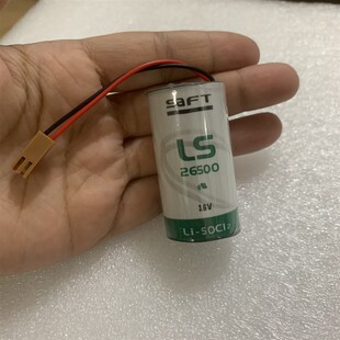 正品法国SAFT帅福特 LS26500 ER26500 3.6V 2号电池 C形
