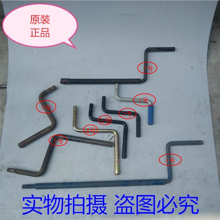 柴油机拖拉机三轮车摇把加长启动手柄S195 1115 1125时风五征配件