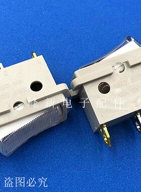 MR7台湾带固定孔白色灯2档3脚船形开关电源翘板船型开关15A125VAC