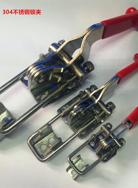 304不锈钢锁夹 快速夹具 快夹 搭扣 SD40323SS SD431SS SD40341SS