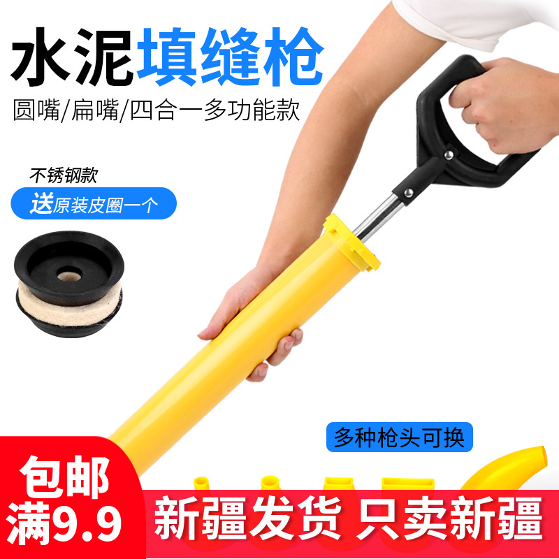 水泥砂浆填缝枪防盗门门窗灌浆注浆枪塞缝注射灌浆器工具填缝神器