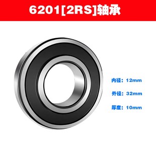 6206 2RS 6202 6207 6205 6204 6203 6201 微耕机轴承6200
