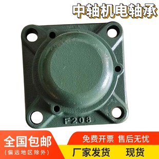 207 206 CF205 211 209 210 208 带盖密封防尘方形球面轴承座UCF