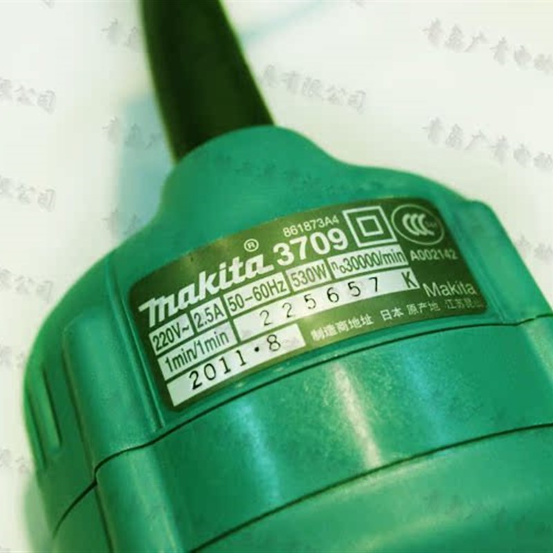 日本makita牧田3709木工修边机配件转子定子开关齿轮碳刷底座机壳