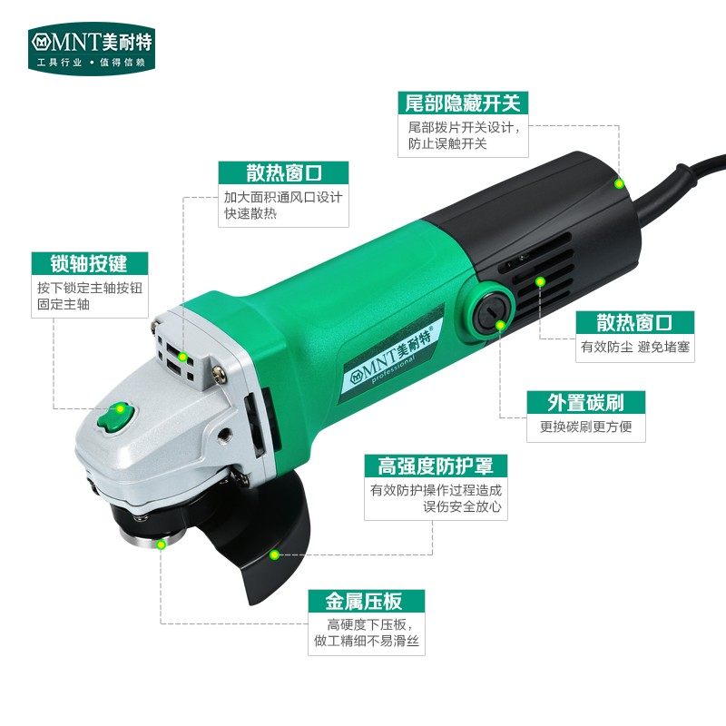 美耐特角磨机多功能家用砂轮磨光机手磨机小型电动工具打磨切割机,厨房电器,商用制热电器配件,淘宝优惠券,粉丝福利购,淘宝优惠卷