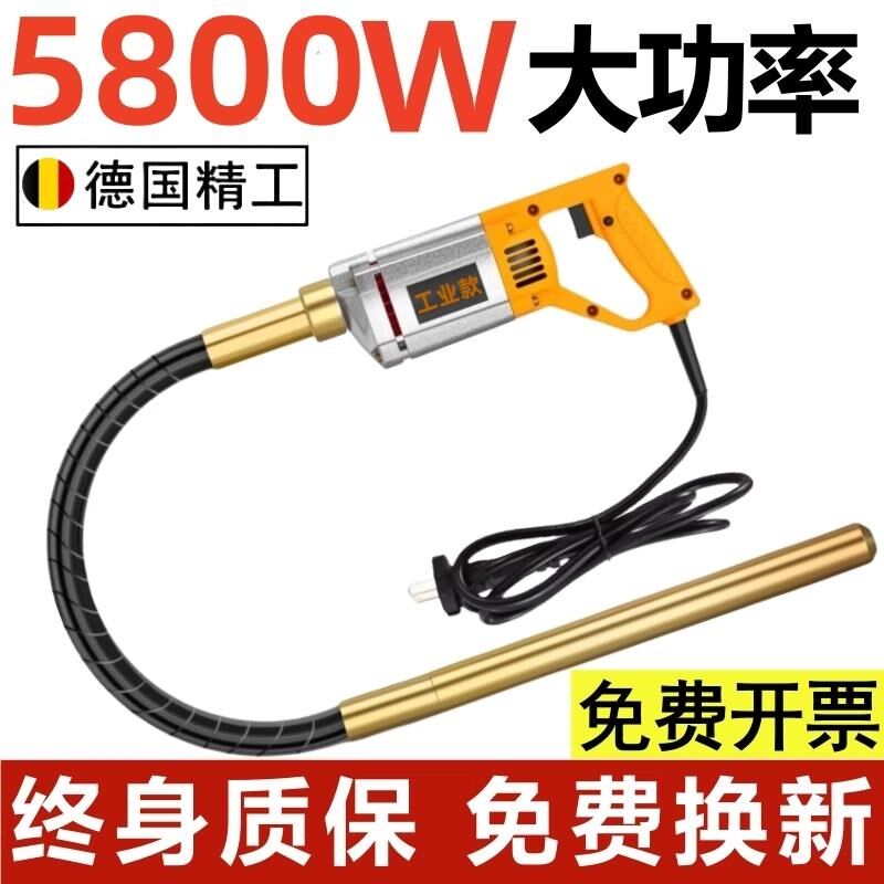 220v混凝土振动棒二两相电建筑工程工地用浇水泥震动棍手提振捣泵